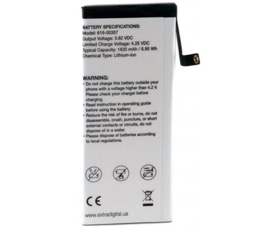 Аккумуляторная батарея для телефона Extradigital Apple iPhone 8 (1820 mAh) (BMA6455), изображение 2 Аккумуляторная батарея для телефона Extradigital Apple iPhone 8 (1820 mAh) (BMA6455), изображение 2