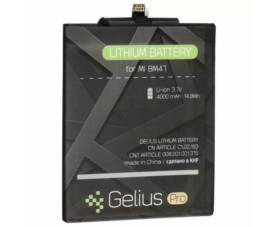 Аккумуляторная батарея для телефона Gelius Pro Xiaomi BM47 (Redmi 4x/3/3s/3x/3Pro (00000067158)