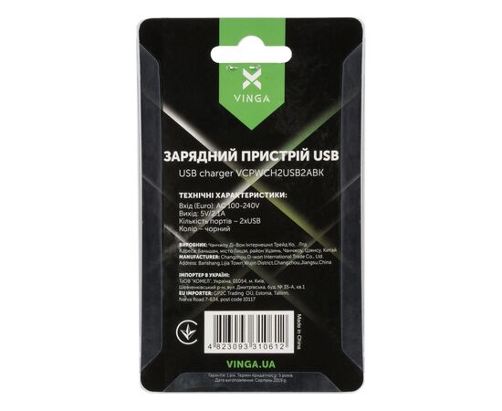 Зарядное устройство Vinga 2 Port USB Wall Charger 2.1A (VCPWCH2USB2ABK), изображение 4 Зарядное устройство Vinga 2 Port USB Wall Charger 2.1A (VCPWCH2USB2ABK), изображение 4