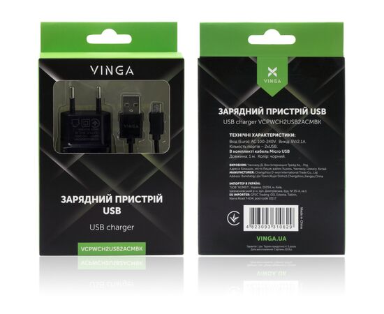 Зарядное устройство Vinga 2 Port USB Wall Charger 2.1A + microUSB cable (VCPWCH2USB2ACMBK), изображение 3 Зарядное устройство Vinga 2 Port USB Wall Charger 2.1A + microUSB cable (VCPWCH2USB2ACMBK), изображение 3