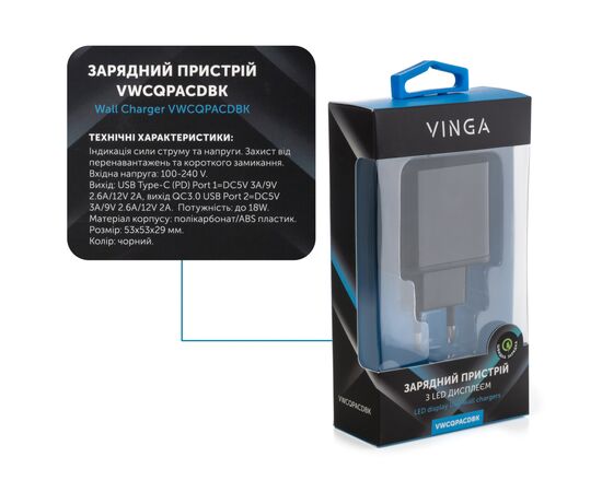 Зарядное устройство Vinga 2 Port QC3.0+PD Display Wall Charger (VWCQPACDBK), изображение 4 Зарядное устройство Vinga 2 Port QC3.0+PD Display Wall Charger (VWCQPACDBK), изображение 4