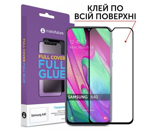 Стекло защитное MakeFuture Samsung A40 (A405) Full Cover Full Glue (MGF-SA405)