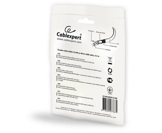 Дата кабель USB 2.0 Micro 5P to AM 0.3m Cablexpert (CC-mUSB2D-0.3M), изображение 3 Дата кабель USB 2.0 Micro 5P to AM 0.3m Cablexpert (CC-mUSB2D-0.3M), изображение 3
