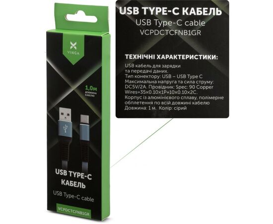 Дата кабель USB 2.0 AM to Type-C 1m flat nylon gray Vinga (VCPDCTCFNB1GR), изображение 4 Дата кабель USB 2.0 AM to Type-C 1m flat nylon gray Vinga (VCPDCTCFNB1GR), изображение 4