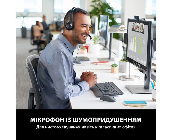 Наушники Logitech H390 (981-000406), изображение 2 Наушники Logitech H390 (981-000406), изображение 2