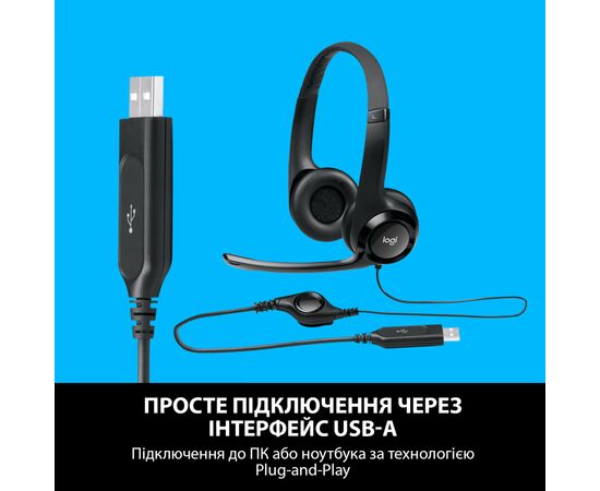 Наушники Logitech H390 (981-000406), изображение 5 Наушники Logitech H390 (981-000406), изображение 5