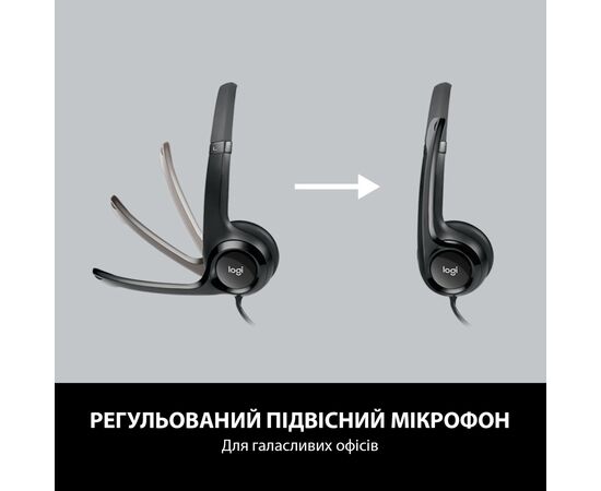 Наушники Logitech H390 (981-000406), изображение 6 Наушники Logitech H390 (981-000406), изображение 6