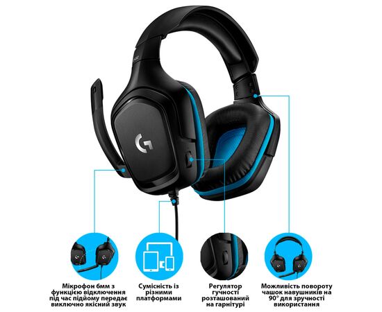 Наушники Logitech G432 7.1 Surround Sound Wired Gaming Headset (981-000770), изображение 6 Наушники Logitech G432 7.1 Surround Sound Wired Gaming Headset (981-000770), изображение 6