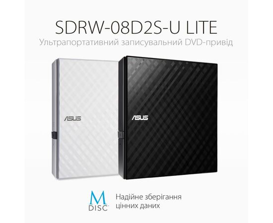 Оптический привод DVD-RW ASUS SDRW-08D2S-U LITE/BLK/G/AS, изображение 4 Оптический привод DVD-RW ASUS SDRW-08D2S-U LITE/BLK/G/AS, изображение 4