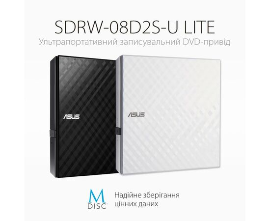 Оптический привод DVD-RW ASUS SDRW-08D2S-U LITE/WHT/G/AS (90-DQ0436-UA221KZ), изображение 5 Оптический привод DVD-RW ASUS SDRW-08D2S-U LITE/WHT/G/AS (90-DQ0436-UA221KZ), изображение 5
