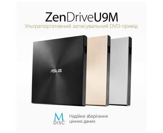 Оптический привод DVD-RW ASUS SDRW-08U9M-U/BLK/G/AS, изображение 3 Оптический привод DVD-RW ASUS SDRW-08U9M-U/BLK/G/AS, изображение 3