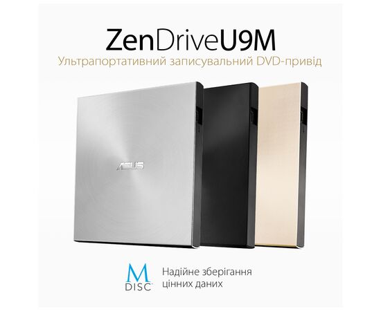 Оптический привод DVD-RW ASUS SDRW-08U9M-U/SIL/G/AS, изображение 3 Оптический привод DVD-RW ASUS SDRW-08U9M-U/SIL/G/AS, изображение 3