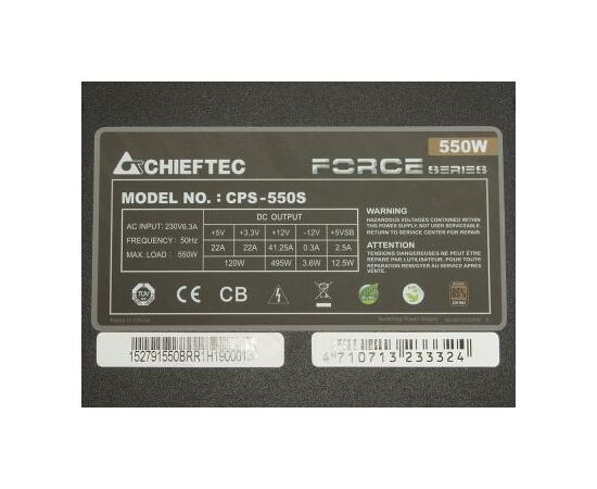 Блок питания Chieftec 550W (CPS-550S), изображение 5 Блок питания Chieftec 550W (CPS-550S), изображение 5