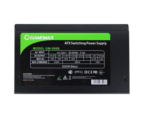 Блок питания Gamemax 500W (GM-500B), изображение 4 Блок питания Gamemax 500W (GM-500B), изображение 4