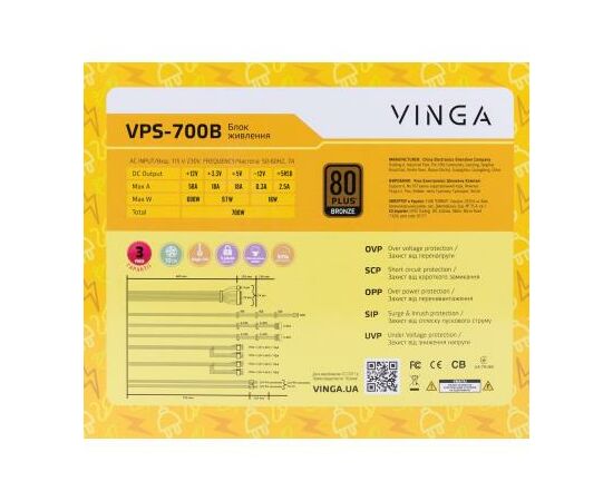 Блок питания Vinga 700W (VPS-700B), изображение 12 Блок питания Vinga 700W (VPS-700B), изображение 12