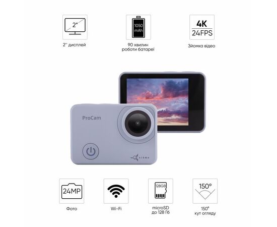 Экшн-камера AirOn ProCam 7 Grey (4822356754472), изображение 6 Экшн-камера AirOn ProCam 7 Grey (4822356754472), изображение 6