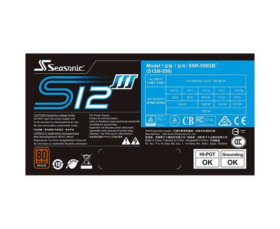Блок питания Seasonic 550W S12III-550 Bronze (SSR-550GB3), изображение 5 Блок питания Seasonic 550W S12III-550 Bronze (SSR-550GB3), изображение 5