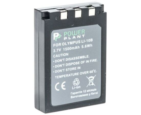 Аккумулятор к фото/видео PowerPlant Olympus LI-10B, Li-12B (DV00DV1056), изображение 2 Аккумулятор к фото/видео PowerPlant Olympus LI-10B, Li-12B (DV00DV1056), изображение 2