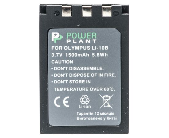 Акумулятор до фото/відео PowerPlant Olympus LI-10B, Li-12B (DV00DV1056)