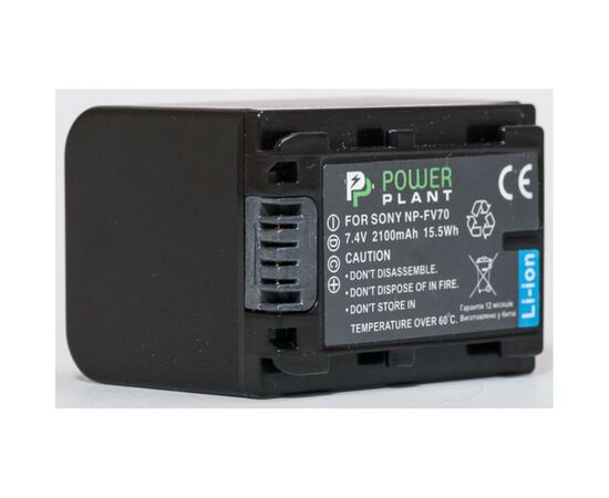 Акумулятор до фото/відео PowerPlant Sony NP-FV70 (DV00DV1272)