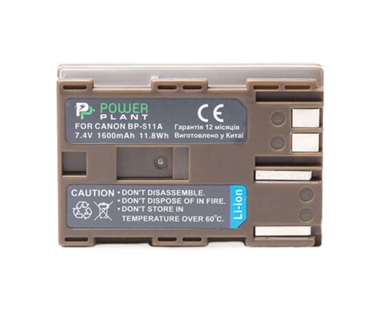 Аккумулятор к фото/видео PowerPlant Canon BP-511 (DV00DV1011), изображение 2 Аккумулятор к фото/видео PowerPlant Canon BP-511 (DV00DV1011), изображение 2