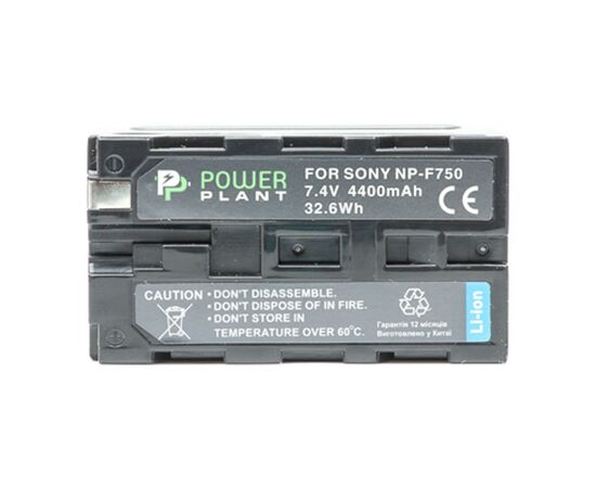 Акумулятор до фото/відео PowerPlant Sony NP-F750 (DV00DV1032), зображення 2 Акумулятор до фото/відео PowerPlant Sony NP-F750 (DV00DV1032), зображення 2