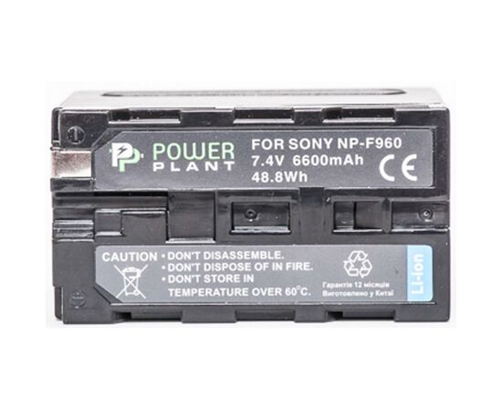 Аккумулятор к фото/видео PowerPlant Sony NP-F960, NP-F970 (DV00DV1033), изображение 2 Аккумулятор к фото/видео PowerPlant Sony NP-F960, NP-F970 (DV00DV1033), изображение 2
