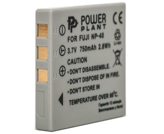 Акумулятор до фото/відео PowerPlant Fuji NP-40, KLIC-7005,D-Li8/ Li-18, Samsung SB-L0737 (DV00DV1046)