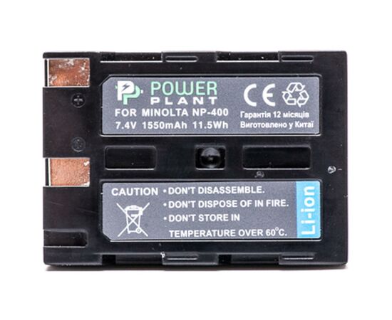 Аккумулятор к фото/видео PowerPlant Minolta NP-400, Pentax D-Li50 (DV00DV1052), изображение 2 Аккумулятор к фото/видео PowerPlant Minolta NP-400, Pentax D-Li50 (DV00DV1052), изображение 2