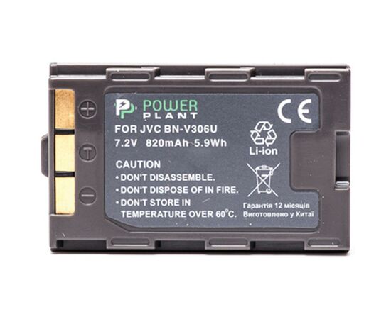Аккумулятор к фото/видео PowerPlant JVC BN-V306U (DV00DV1068), изображение 2 Аккумулятор к фото/видео PowerPlant JVC BN-V306U (DV00DV1068), изображение 2