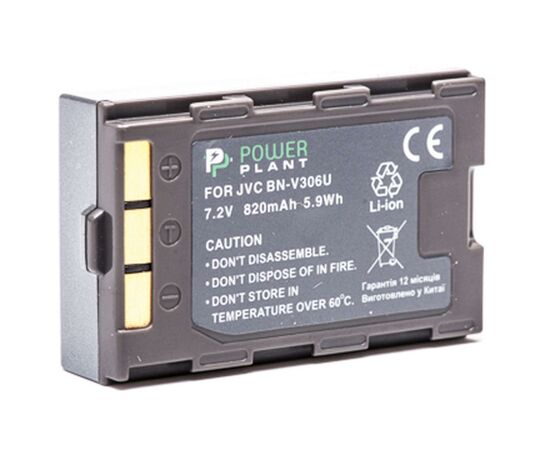 Акумулятор до фото/відео PowerPlant JVC BN-V306U (DV00DV1068)