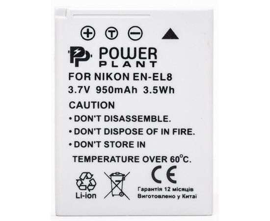 Аккумулятор к фото/видео PowerPlant Nikon EN-EL8 (DV00DV1084), изображение 2 Аккумулятор к фото/видео PowerPlant Nikon EN-EL8 (DV00DV1084), изображение 2