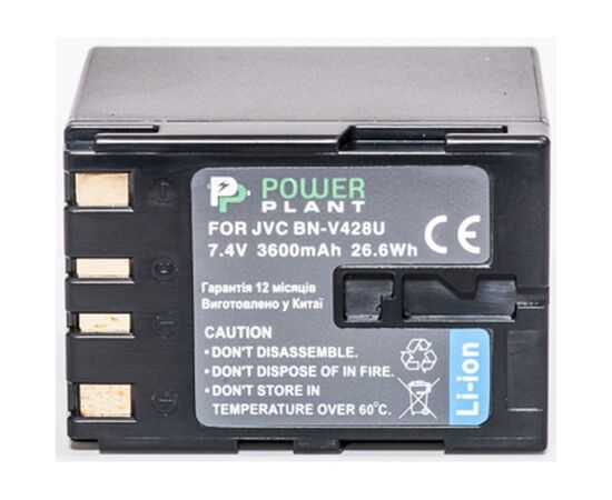 Аккумулятор к фото/видео PowerPlant JVC BN-V428 (DV00DV1086), изображение 2 Аккумулятор к фото/видео PowerPlant JVC BN-V428 (DV00DV1086), изображение 2