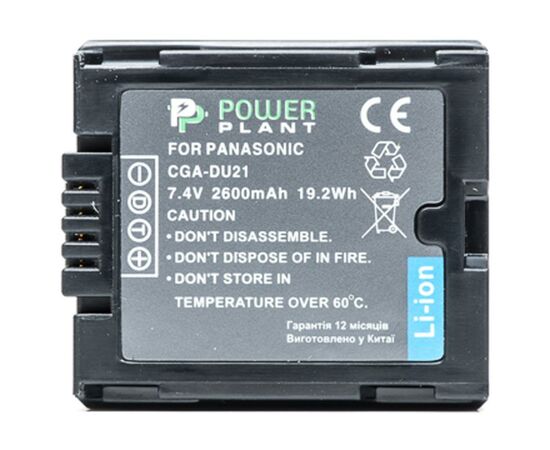 Аккумулятор к фото/видео PowerPlant Panasonic VBD210, CGA-DU21 (DV00DV1092), изображение 2 Аккумулятор к фото/видео PowerPlant Panasonic VBD210, CGA-DU21 (DV00DV1092), изображение 2