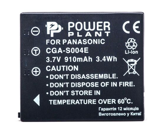 Аккумулятор к фото/видео PowerPlant Panasonic S004 (DV00DV1098), изображение 2 Аккумулятор к фото/видео PowerPlant Panasonic S004 (DV00DV1098), изображение 2