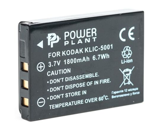 Аккумулятор к фото/видео PowerPlant Kodak KLIC-5001, DB-L50 (DV00DV1151)