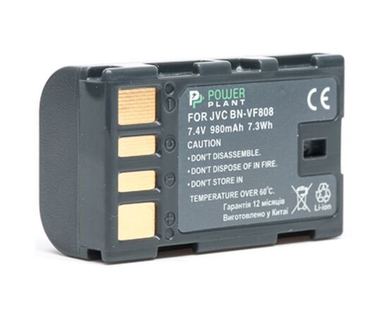 Акумулятор до фото/відео PowerPlant JVC BN-VF808 (DV00DV1196)