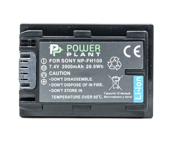 Аккумулятор к фото/видео PowerPlant Sony NP-FH100 (DV00DV1205), изображение 2 Аккумулятор к фото/видео PowerPlant Sony NP-FH100 (DV00DV1205), изображение 2