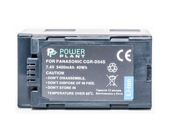 Аккумулятор к фото/видео PowerPlant Panasonic CGA-D54S (DV00DV1249), изображение 2 Аккумулятор к фото/видео PowerPlant Panasonic CGA-D54S (DV00DV1249), изображение 2
