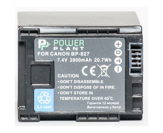 Аккумулятор к фото/видео PowerPlant Canon BP-827 Chip (DV00DV1262), изображение 2 Аккумулятор к фото/видео PowerPlant Canon BP-827 Chip (DV00DV1262), изображение 2