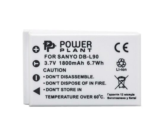 Аккумулятор к фото/видео PowerPlant Sanyo DB-L90 (DV00DV1267), изображение 2 Аккумулятор к фото/видео PowerPlant Sanyo DB-L90 (DV00DV1267), изображение 2
