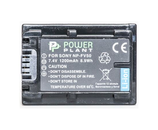 Акумулятор до фото/відео PowerPlant Sony NP-FV50 (DV00DV1273), зображення 2 Акумулятор до фото/відео PowerPlant Sony NP-FV50 (DV00DV1273), зображення 2