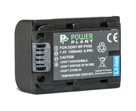 Акумулятор до фото/відео PowerPlant Sony NP-FV50 (DV00DV1273)