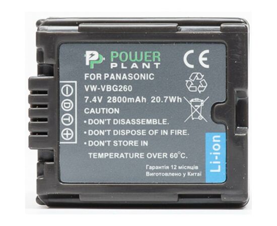 Аккумулятор к фото/видео PowerPlant Panasonic VW-VBG260 Chip (DV00DV1276), изображение 2 Аккумулятор к фото/видео PowerPlant Panasonic VW-VBG260 Chip (DV00DV1276), изображение 2
