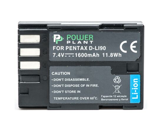 Аккумулятор к фото/видео PowerPlant Pentax D-Li90 (DV00DV1281), изображение 2 Аккумулятор к фото/видео PowerPlant Pentax D-Li90 (DV00DV1281), изображение 2