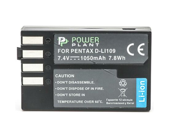 Аккумулятор к фото/видео PowerPlant Pentax D-Li109 (DV00DV1283), изображение 2 Аккумулятор к фото/видео PowerPlant Pentax D-Li109 (DV00DV1283), изображение 2