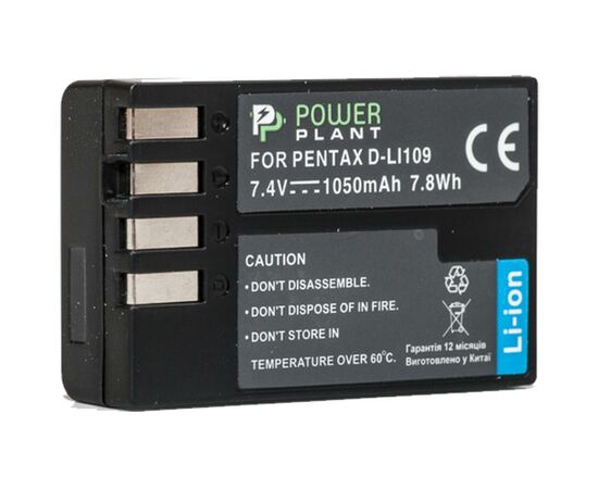 Акумулятор до фото/відео PowerPlant Pentax D-Li109 (DV00DV1283)