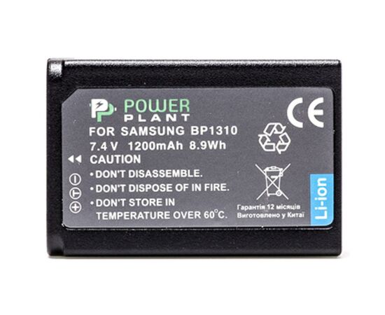 Аккумулятор к фото/видео PowerPlant Samsung BP1310 (DV00DV1284), изображение 2 Аккумулятор к фото/видео PowerPlant Samsung BP1310 (DV00DV1284), изображение 2