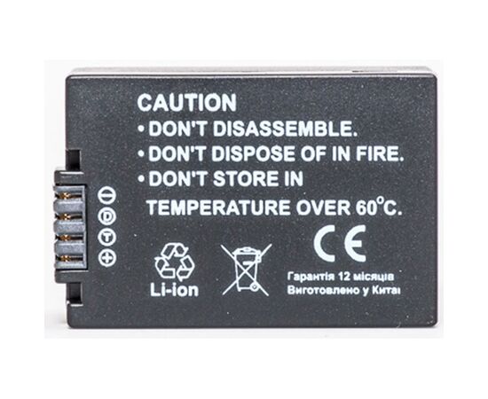 Аккумулятор к фото/видео PowerPlant Panasonic DMW-BMB9E, BP-DC9 (DV00DV1294), изображение 2 Аккумулятор к фото/видео PowerPlant Panasonic DMW-BMB9E, BP-DC9 (DV00DV1294), изображение 2