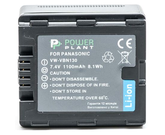 Аккумулятор к фото/видео PowerPlant Panasonic VW-VBN130 (DV00DV1295), изображение 2 Аккумулятор к фото/видео PowerPlant Panasonic VW-VBN130 (DV00DV1295), изображение 2